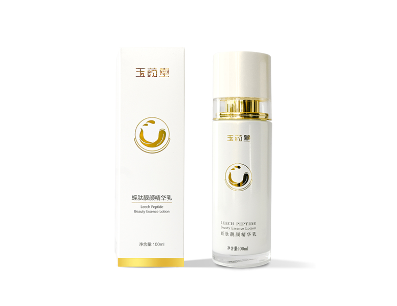 玉藥堂蛭肽靚顏精華乳  100ml